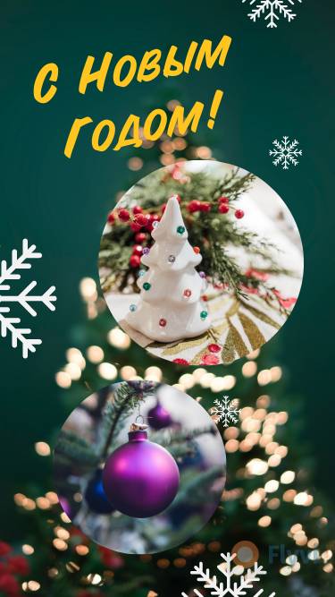 Чудеса в Новый год в сторис Инстаграм с подарками и елочными шарами на темно-зеленом фоне со снежинками
