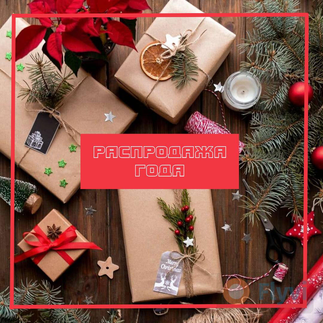 Подарки в крафт бумаге с тесьмой и натуральными украшениями и еловыми ветками в новогоднем посте для соцсетей