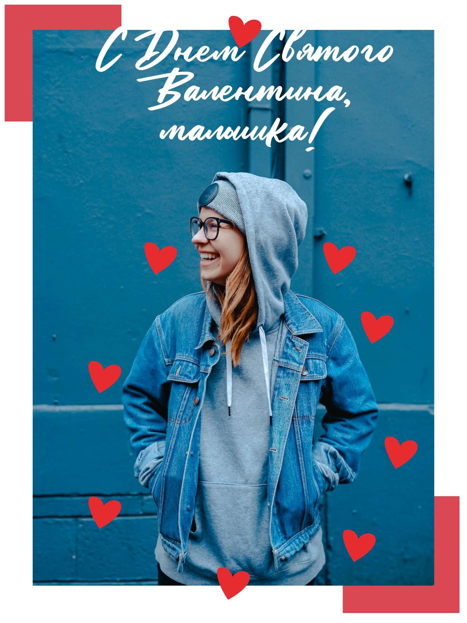 Романтичная открытка для девушки в день святого Валентина с фото на синем фоне с сердечками