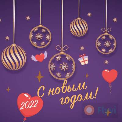 Темно-фиолетовый пост со стеклянными елочными шарами и снежинками для поздравления с Новым годом