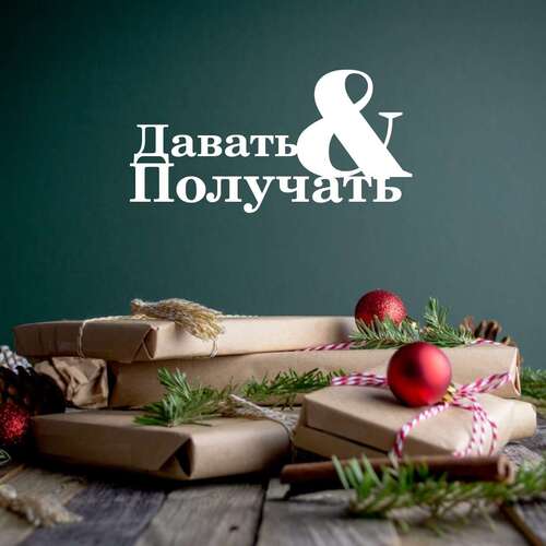 Новогодняя открытка с подарками в крафт бумаге, с елочными шарами, еловыми ветками и палочками корицы