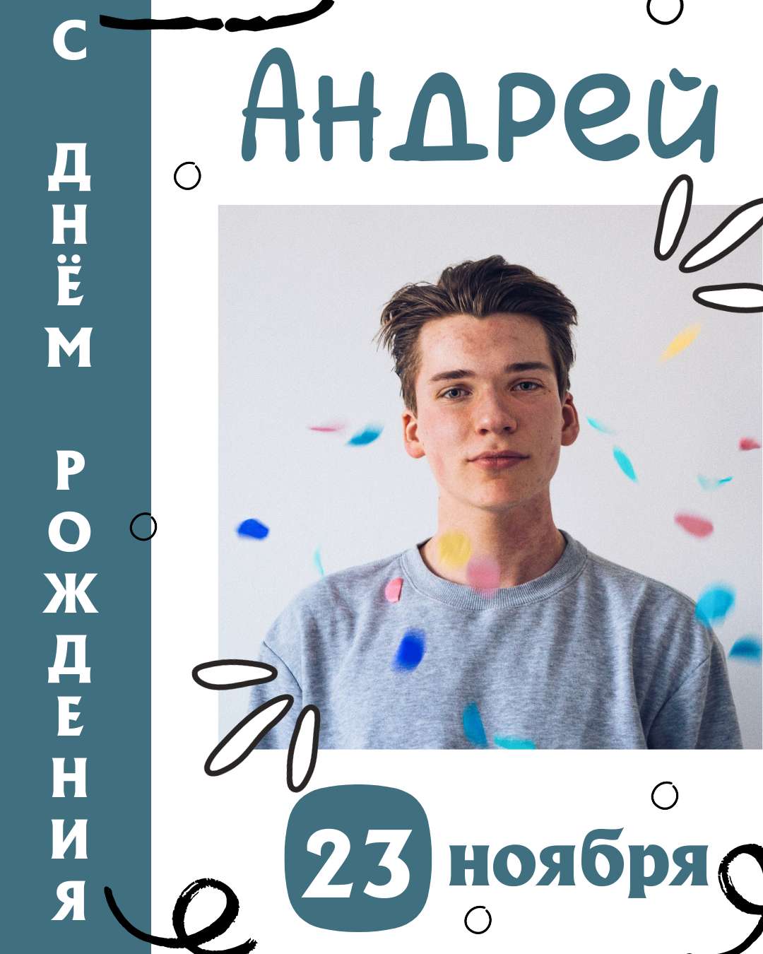 Пост в Instagram с днем рождения