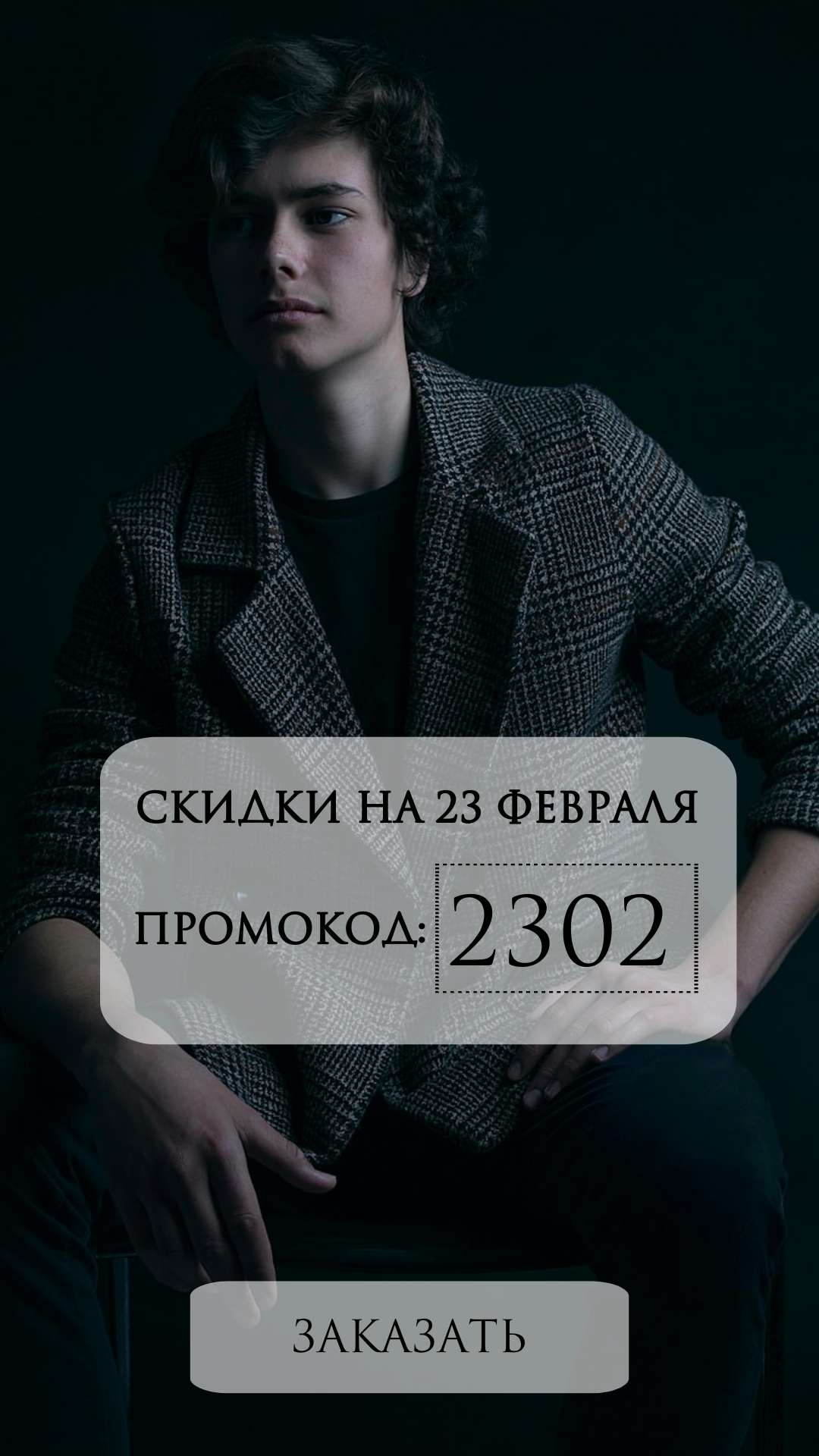 575800