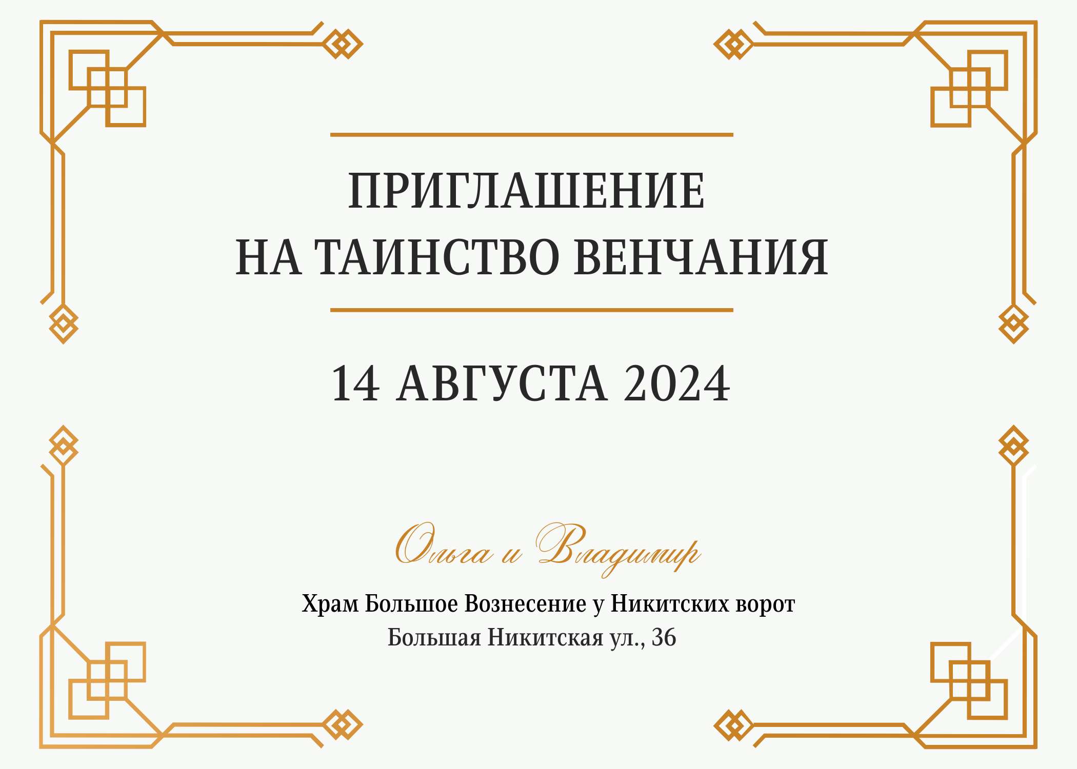 1103481