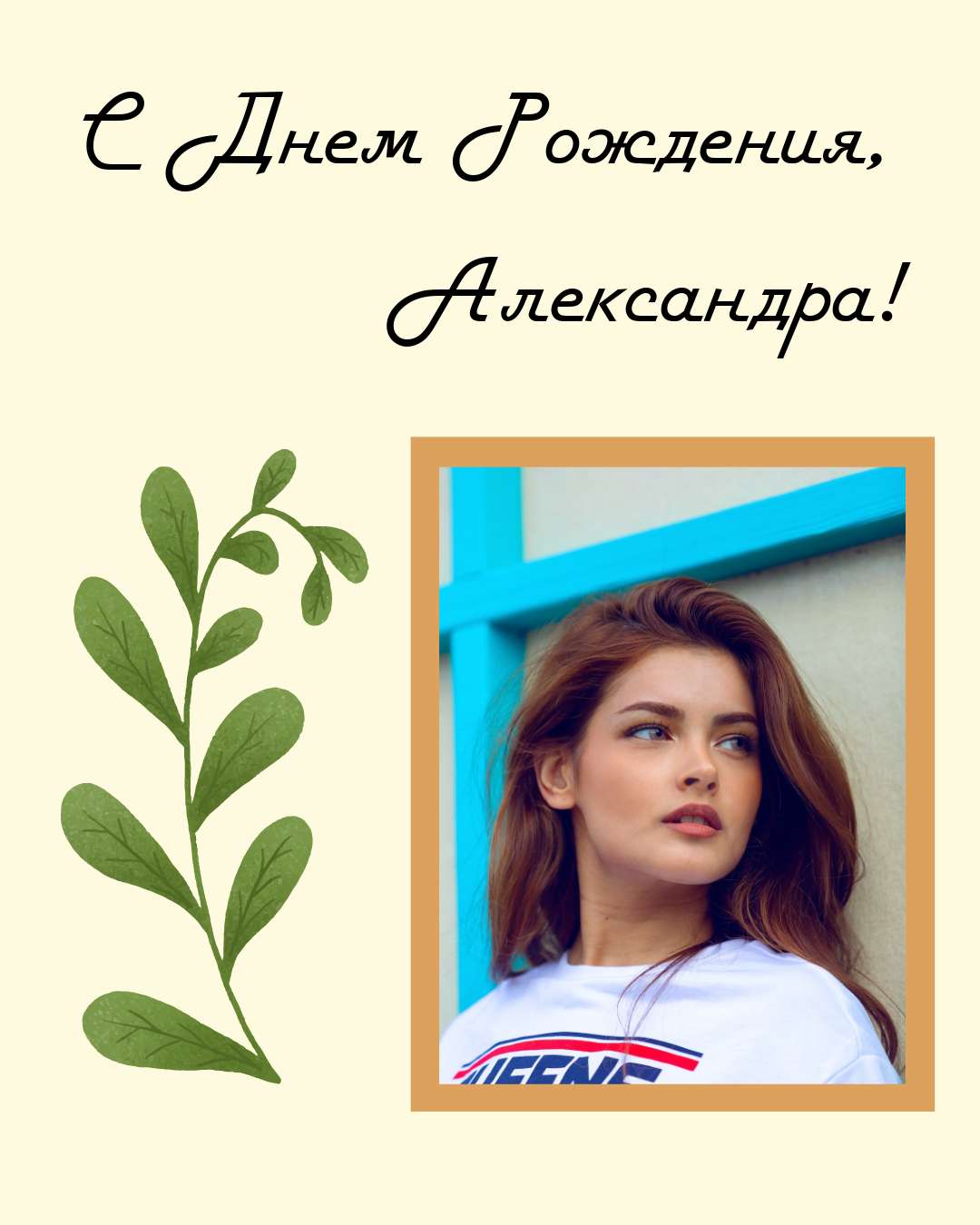 Пост Инстаграм день рождения
