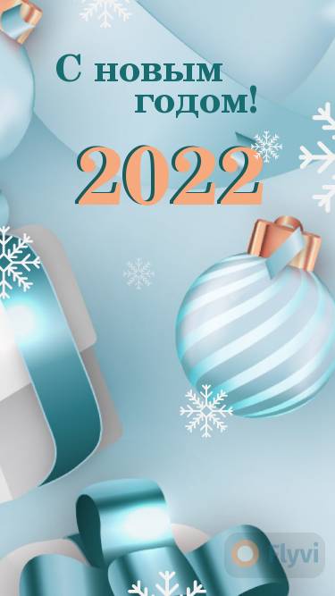 Серебряный с серо голубым сторис для Инстаграм в Новый год 2022 с красивыми елочными шарами и бантами