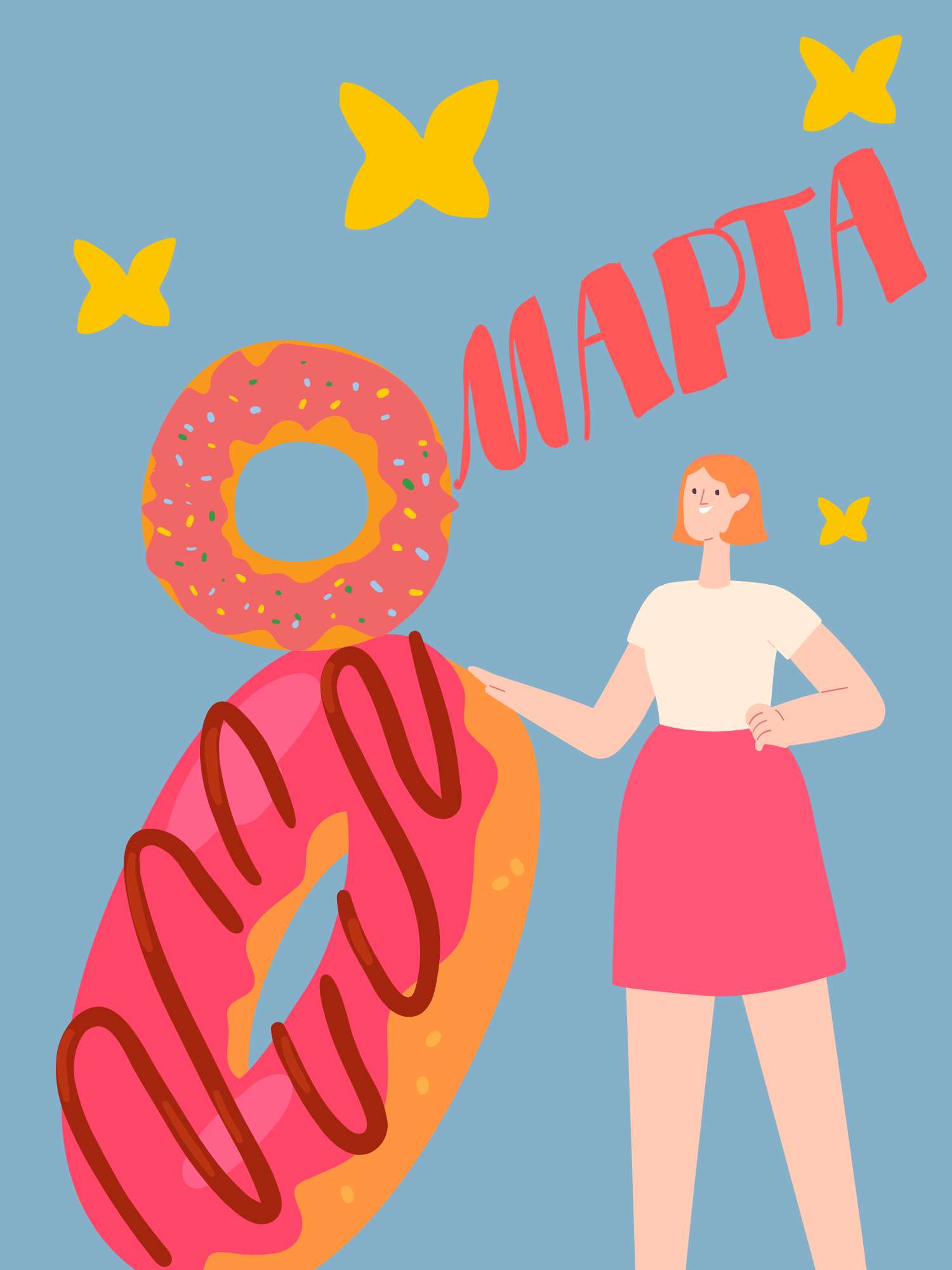 Забавная открытка иллюстрация в день 8 марта с нарисованной девушкой и сладостями