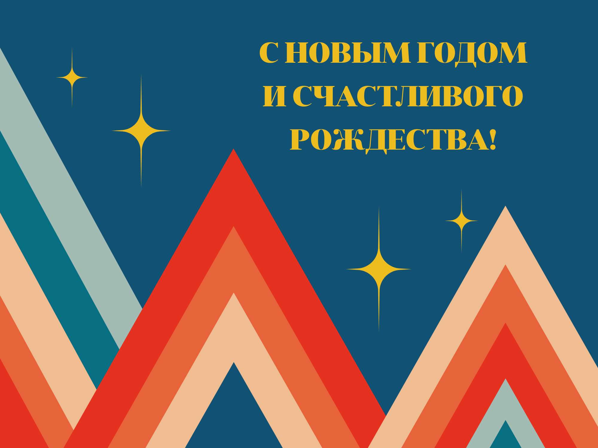 Мелькнул ярко сильно совсем. Мелькнул ярко сильно совсем