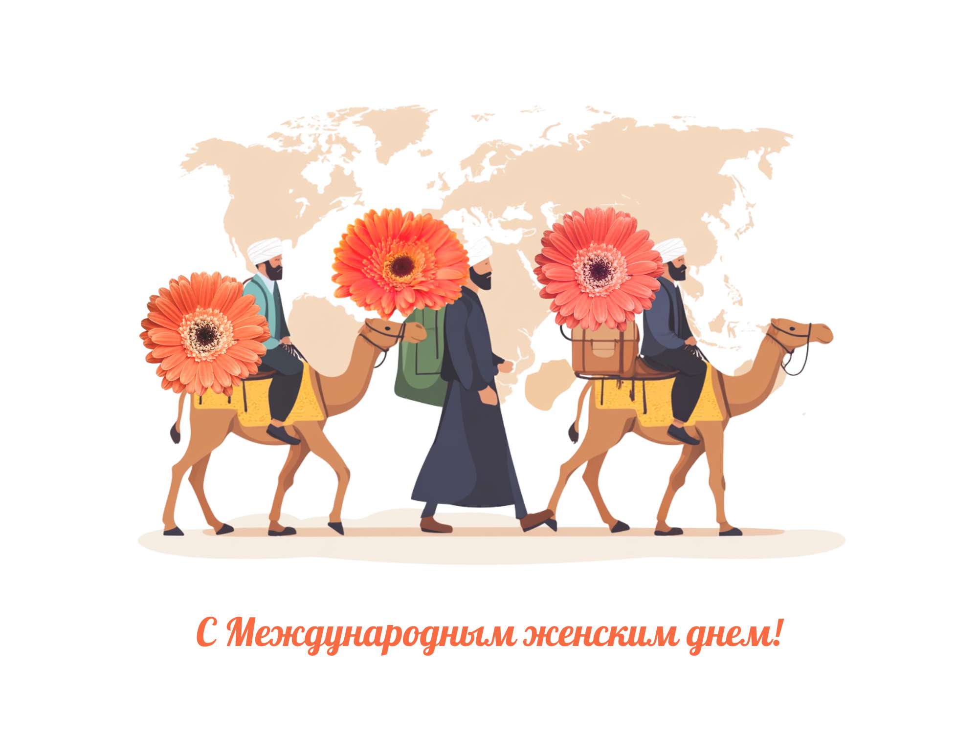 Поздравительная открытка в светлом дизайне на тему праздника 8 Марта