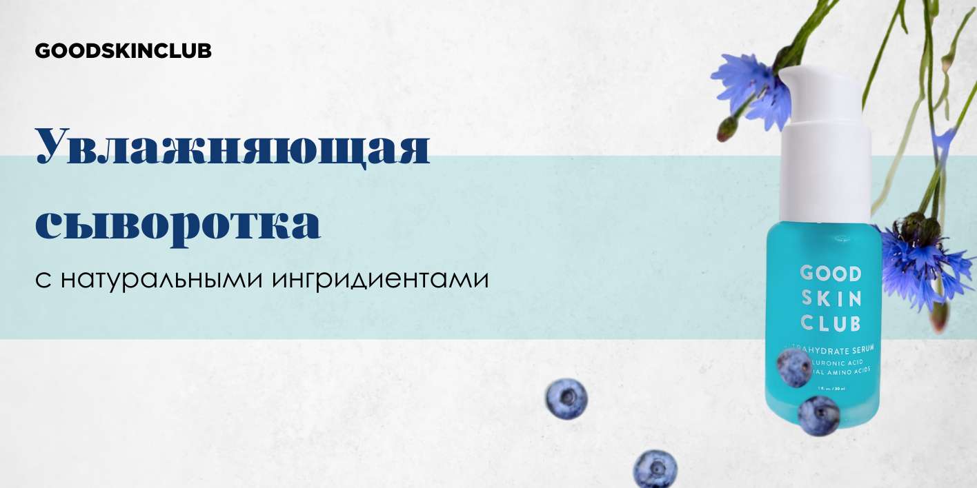 Стильная инфографика для рич-контента для озон с цветами голубого цвета
