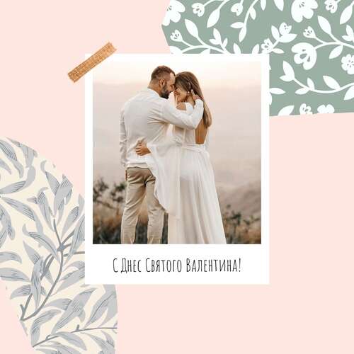 Чудесная открытка для пары в день святого Валентина с рамкой для фото на светло-розовом фоне с орнаментом из цветов