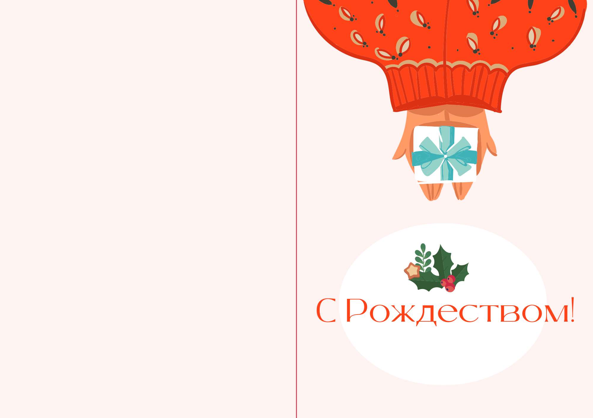 Розовая иллюстрированная рождественская открытка