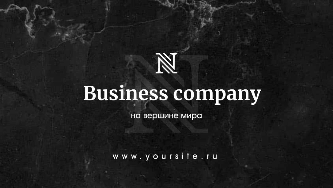 Визитная карточка двухстороняя в черных тонах с мраморным фоном