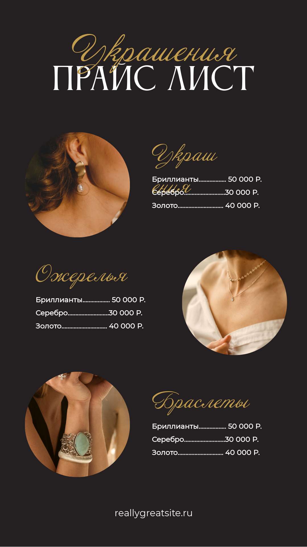 Элегантный Коричневый и желтый Прайс-лист
