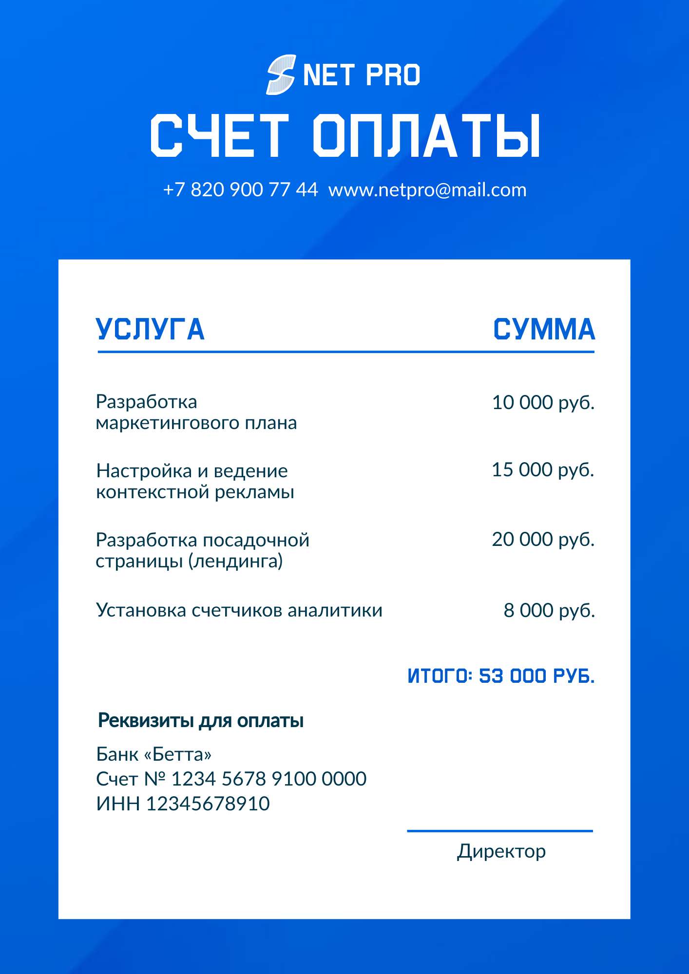 Ярко-синий и белый минималистичный счет для студии веб-дизайна
