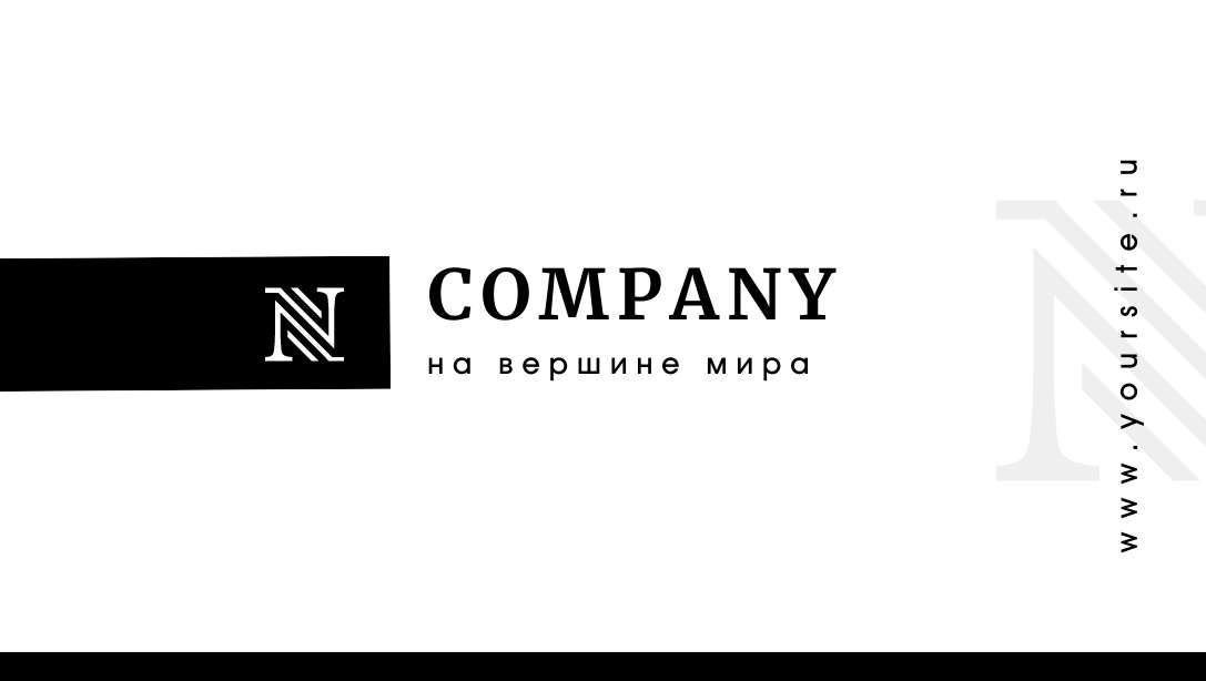 Визитная карточка двухсторонняя в черных и белых тонах в минималистическом стиле
