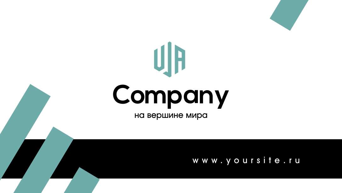 Визитная карточка двухсторонняя в белых, черных и бирюзовых тонах с геометрическими элементами