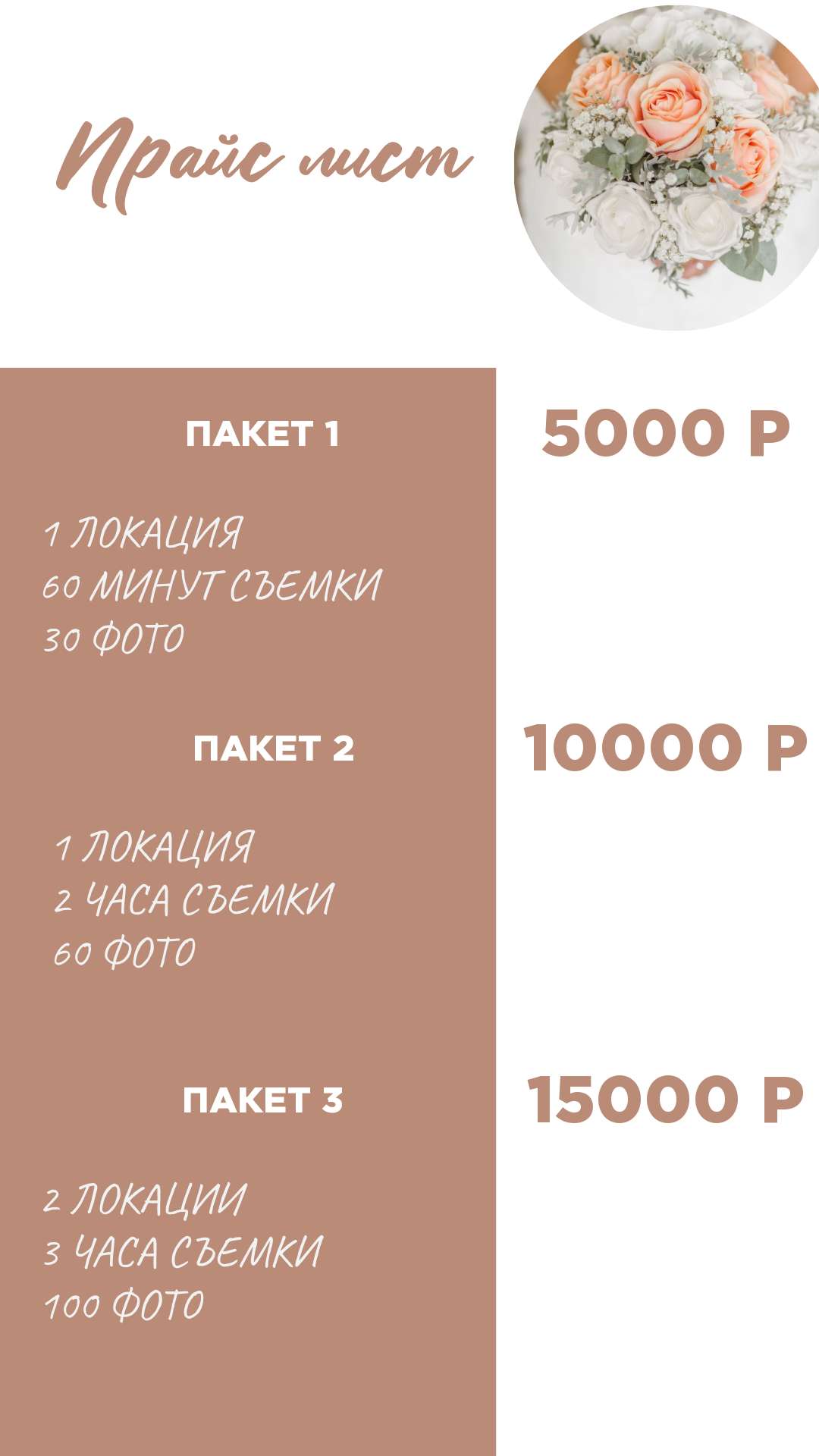 Шаблон Фото: векторные изображения и иллюстрации, которые можно скачать бесплатно | Freepik