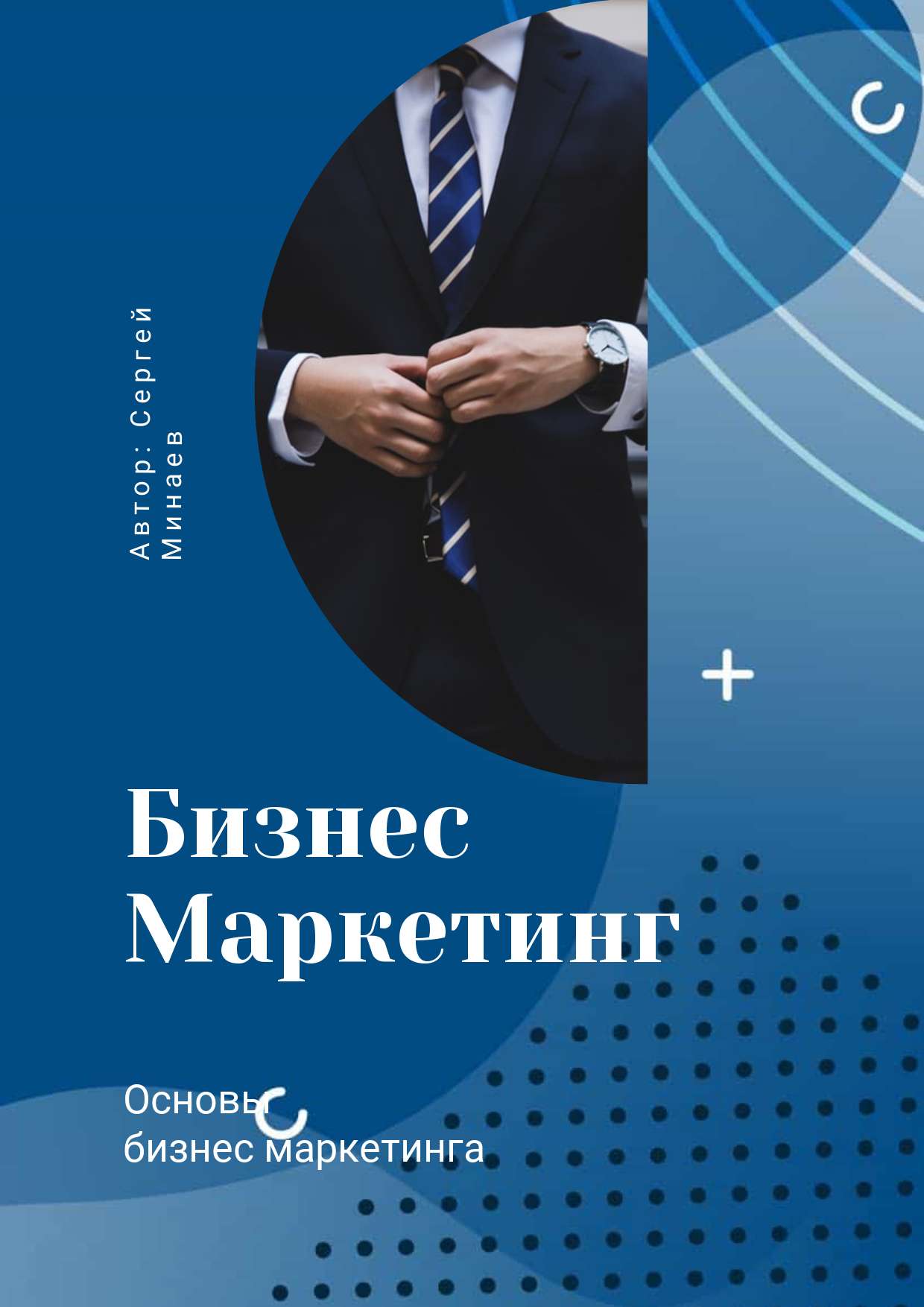 Темно-синяя деловая обложка с геометрическими фигурами и линиями на фоне