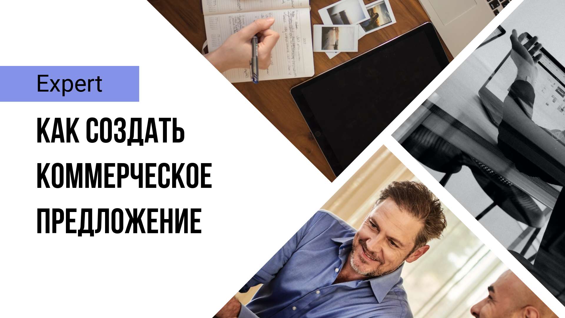 VK Реклама  на бизнес тематику в геометрическом дизайне
