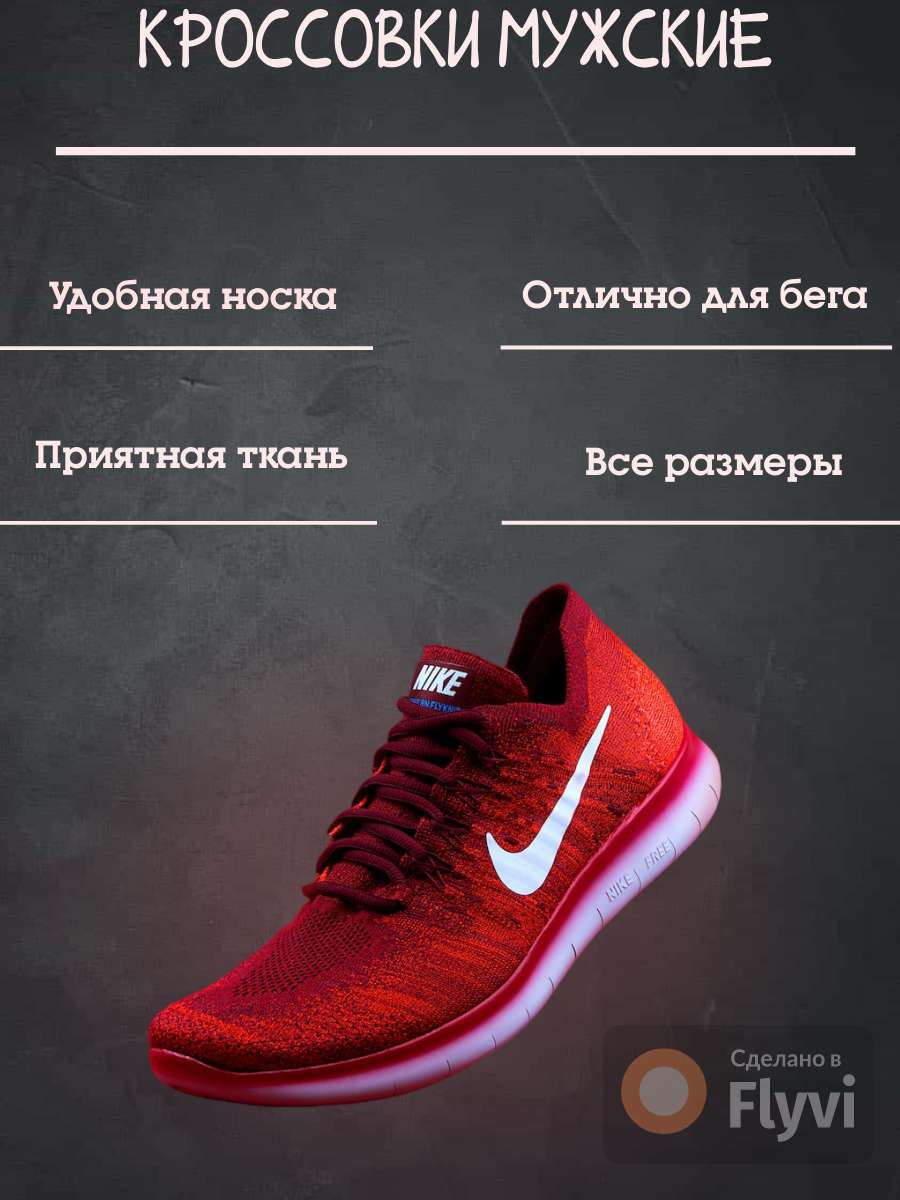 Карточка товара маркетплейс вайлдбериз. Инфографика для магазина на Wildberries. Информация о товаре.