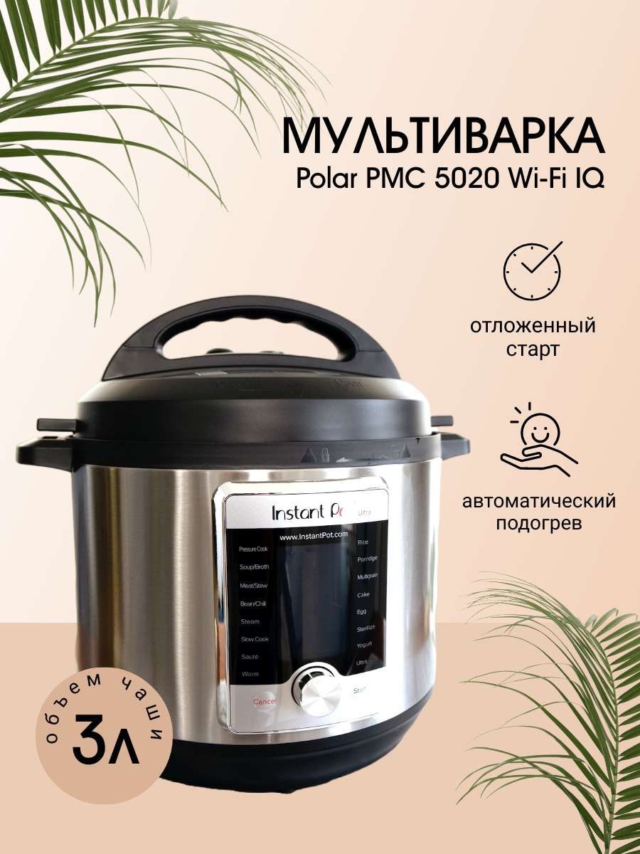 Бежевая карточка товара для бытовой техники с тропическими растениями