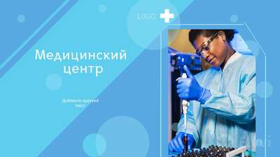 Лаконичный сине-голубой пост для медицинского центра или клиники с местом для фото, заголовка и текста