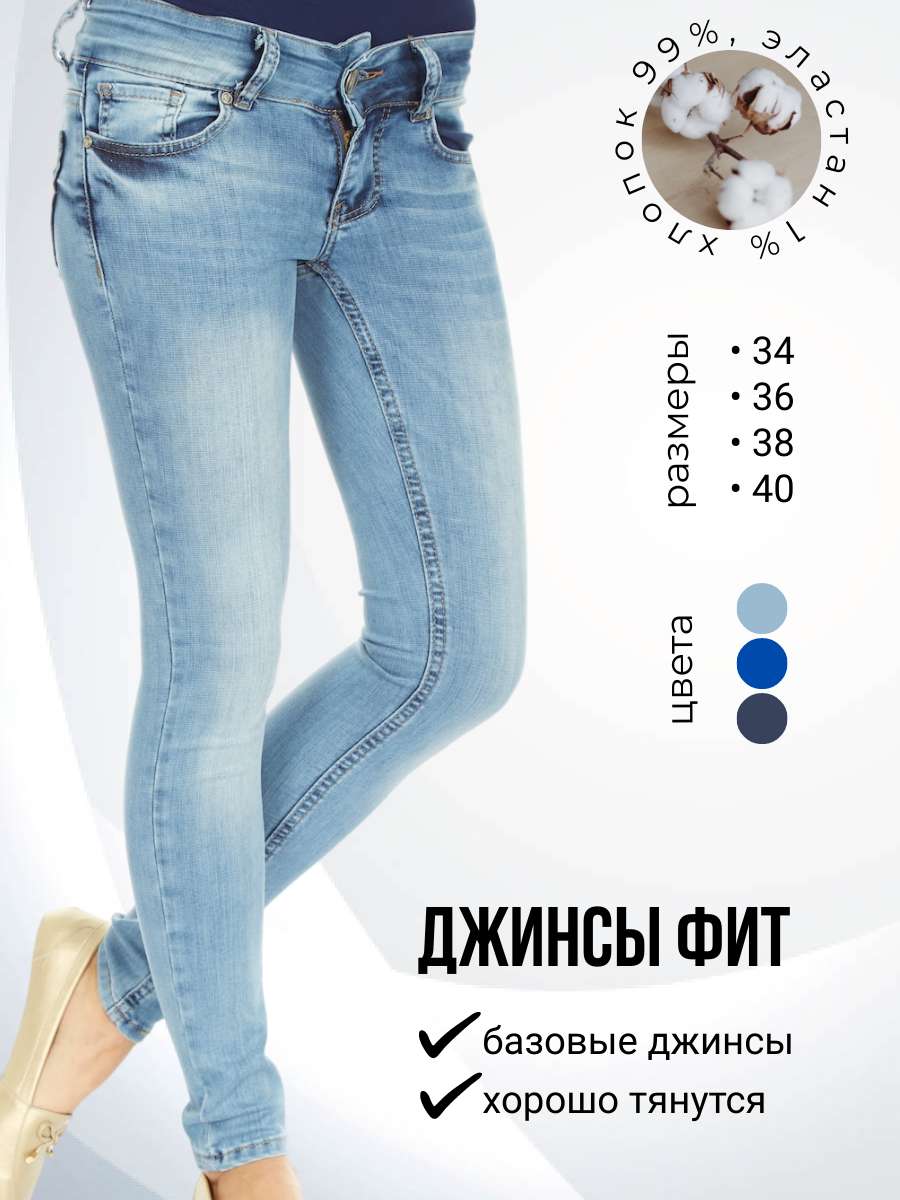 Универсальная карточка товара для одежды