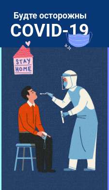2D рисунок истории плакат Covid 19 с доктором и пациентом в темно-синих оттенках