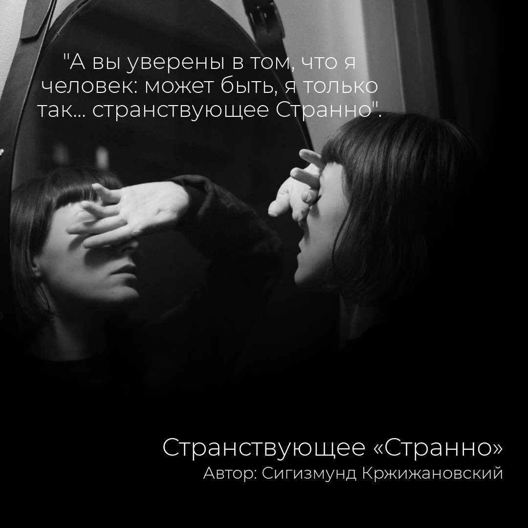 Эпатажный пост с черно-белым фоно девушки, рассматривающей свое отражение в зеркале, и цитатой