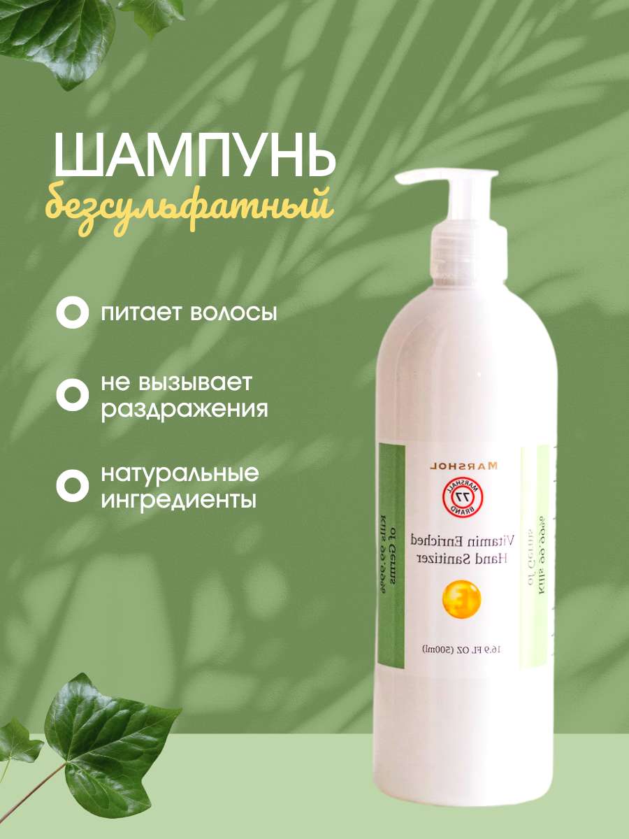 Зеленая карточка товара для натуральных товаров и косметики