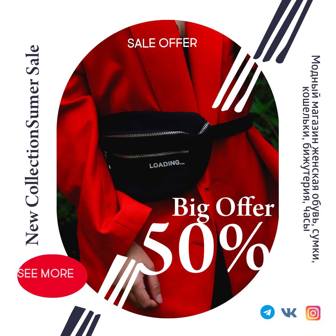 Неоновый красный пиджак и черная поясная сумка в готовом посте для модного блога или магазина одежды в соцсетях