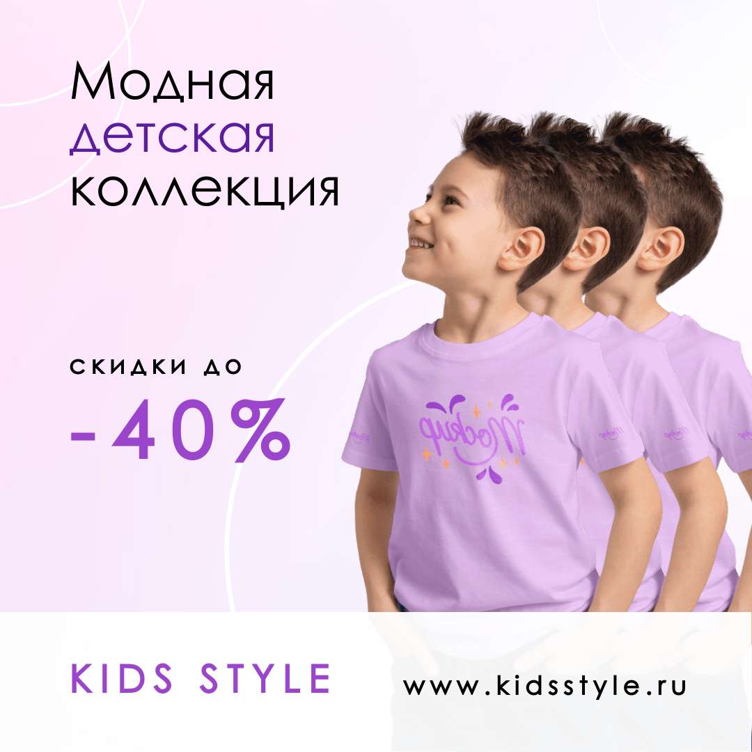 Детская мода вк 