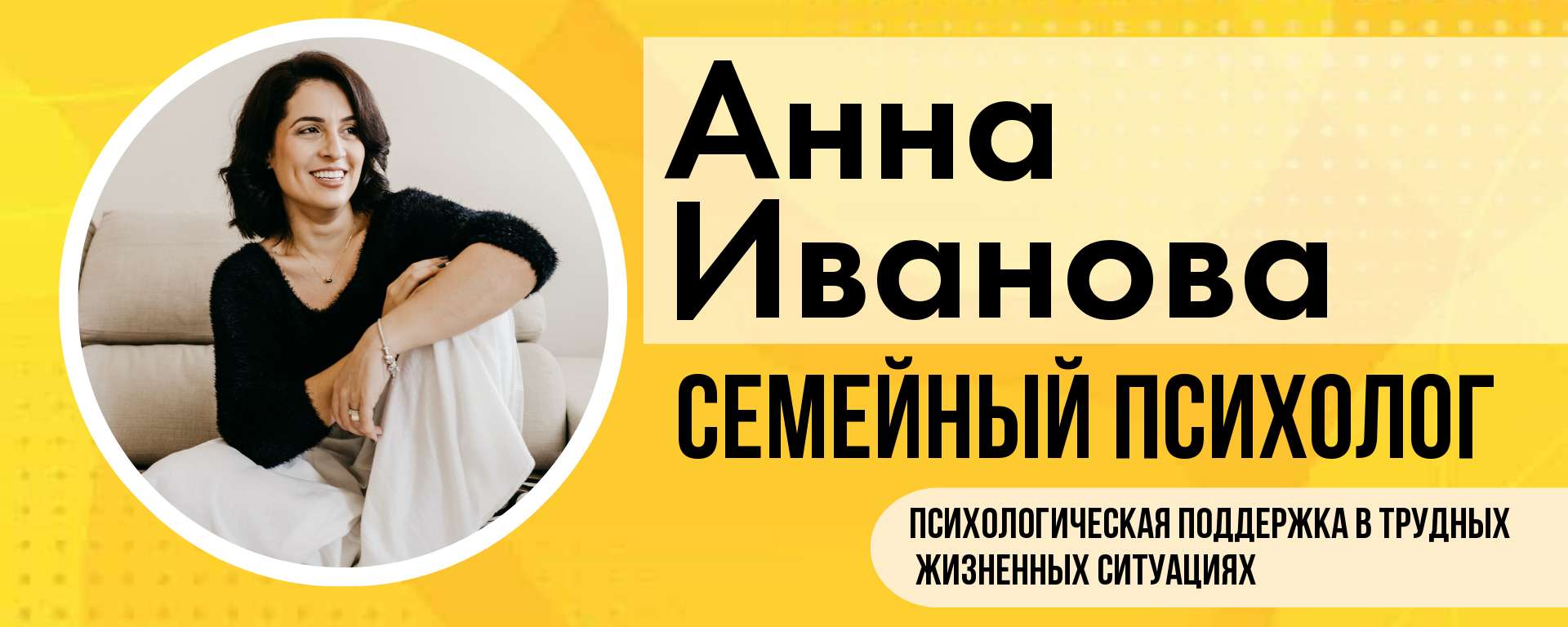 Обложка сообщества Вконтакте на тему психологии
