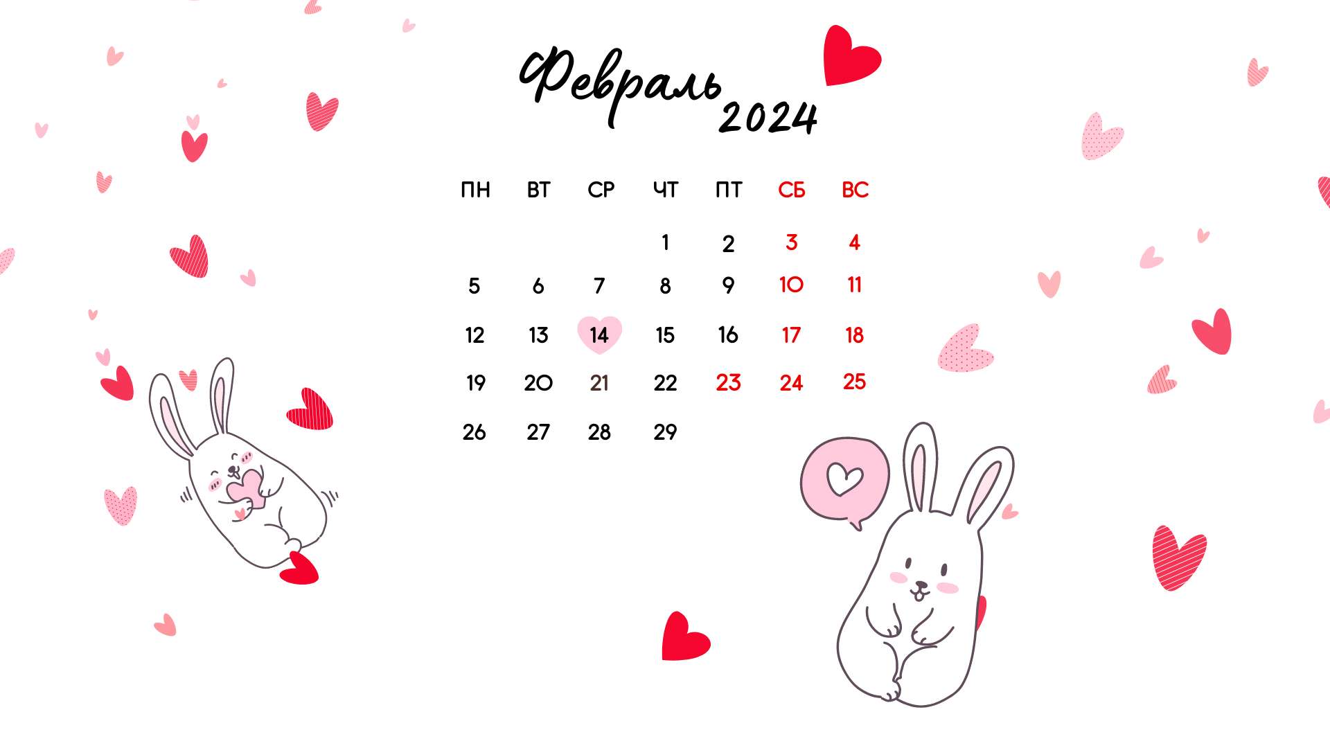 Unicorns 2019 Free Printable Calendar. Scrapbook printables free, Unicorn planne