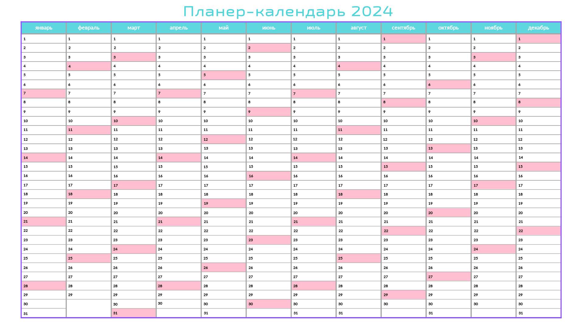 Тренды текстильного дизайна 2024