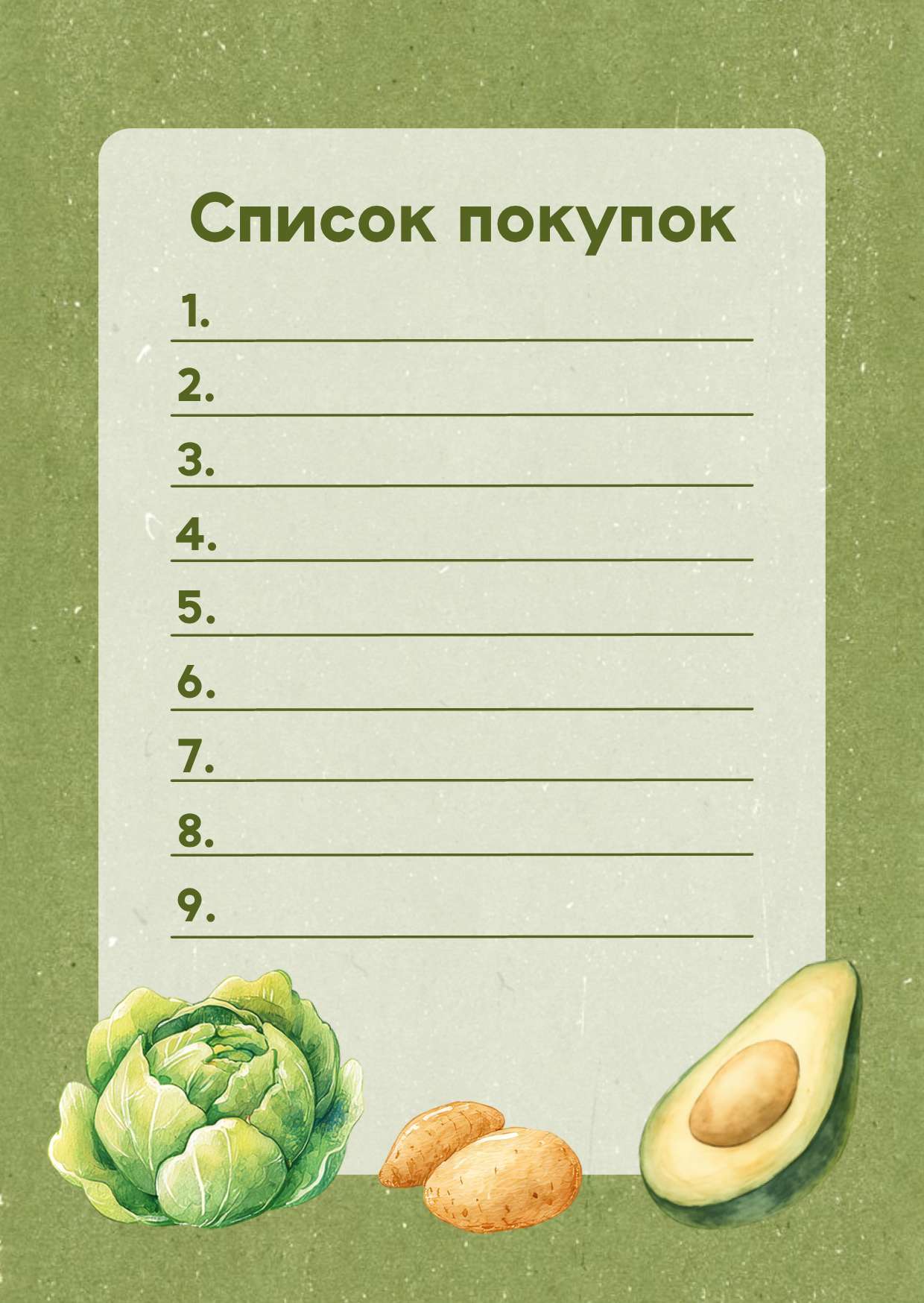 Светло-зеленый лист списка покупок