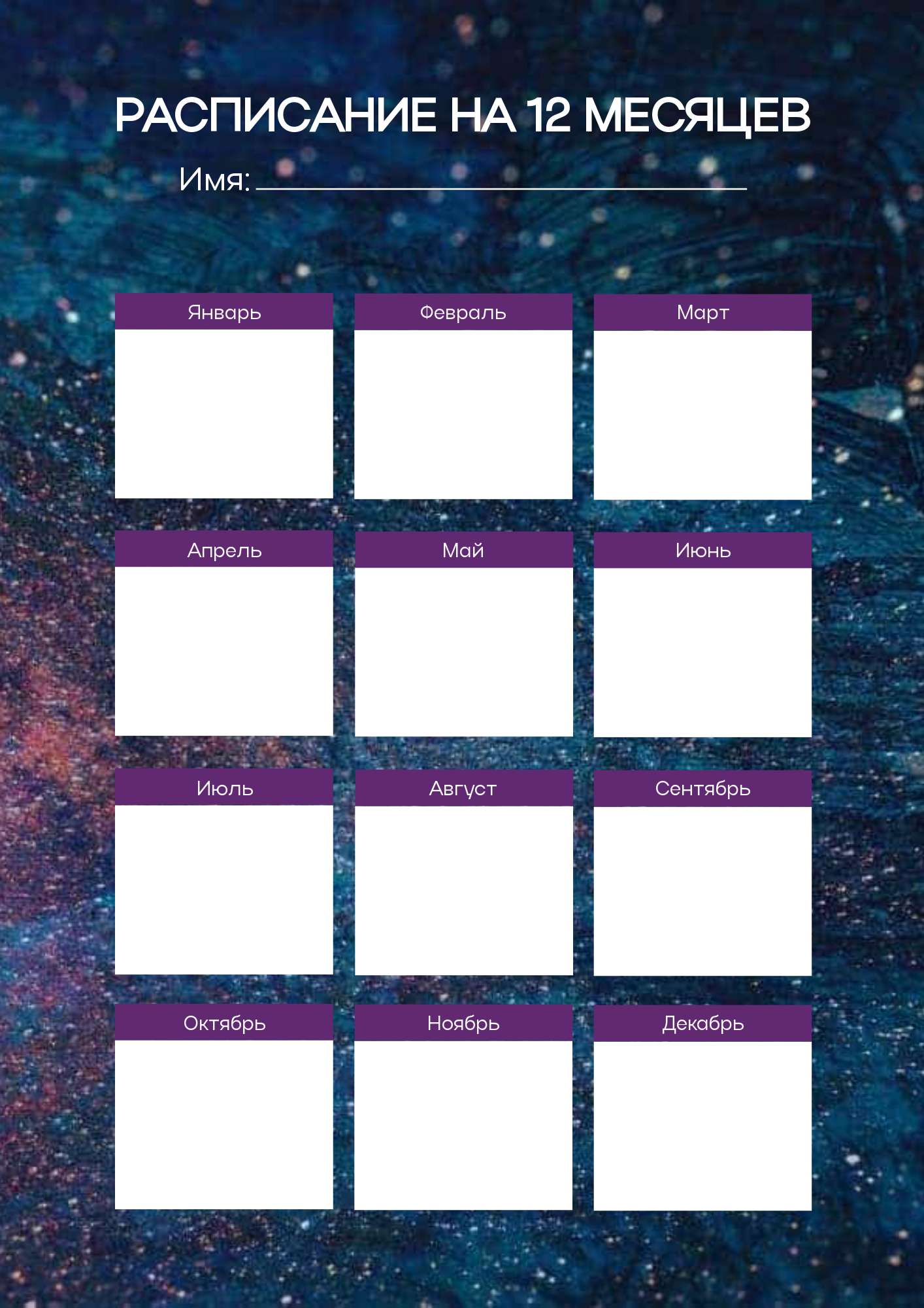 271332