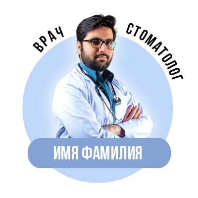 Аватарка Вконтакте для группы врача