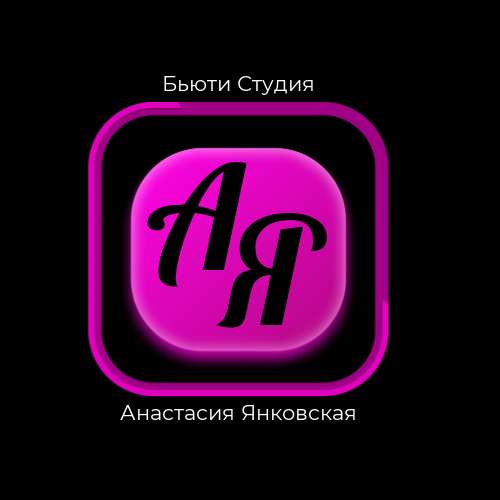 Классический логотип из фигуры и текста