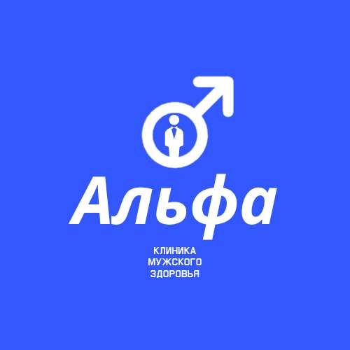 Голубой крупный логотип для клиники мужского здоровья