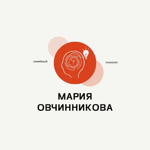 Бежевый красный профессиональный логотип для психолога