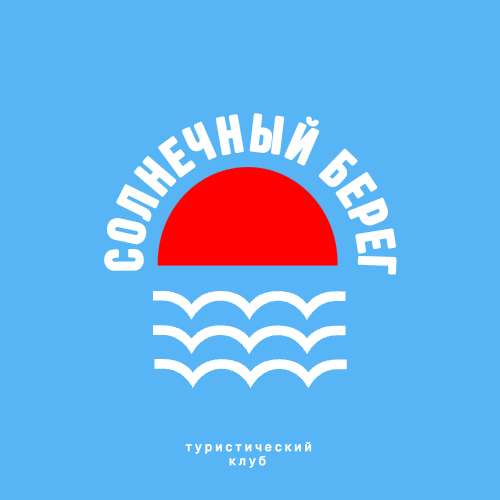 Голубой и красный крупный логотип для туристического клуба