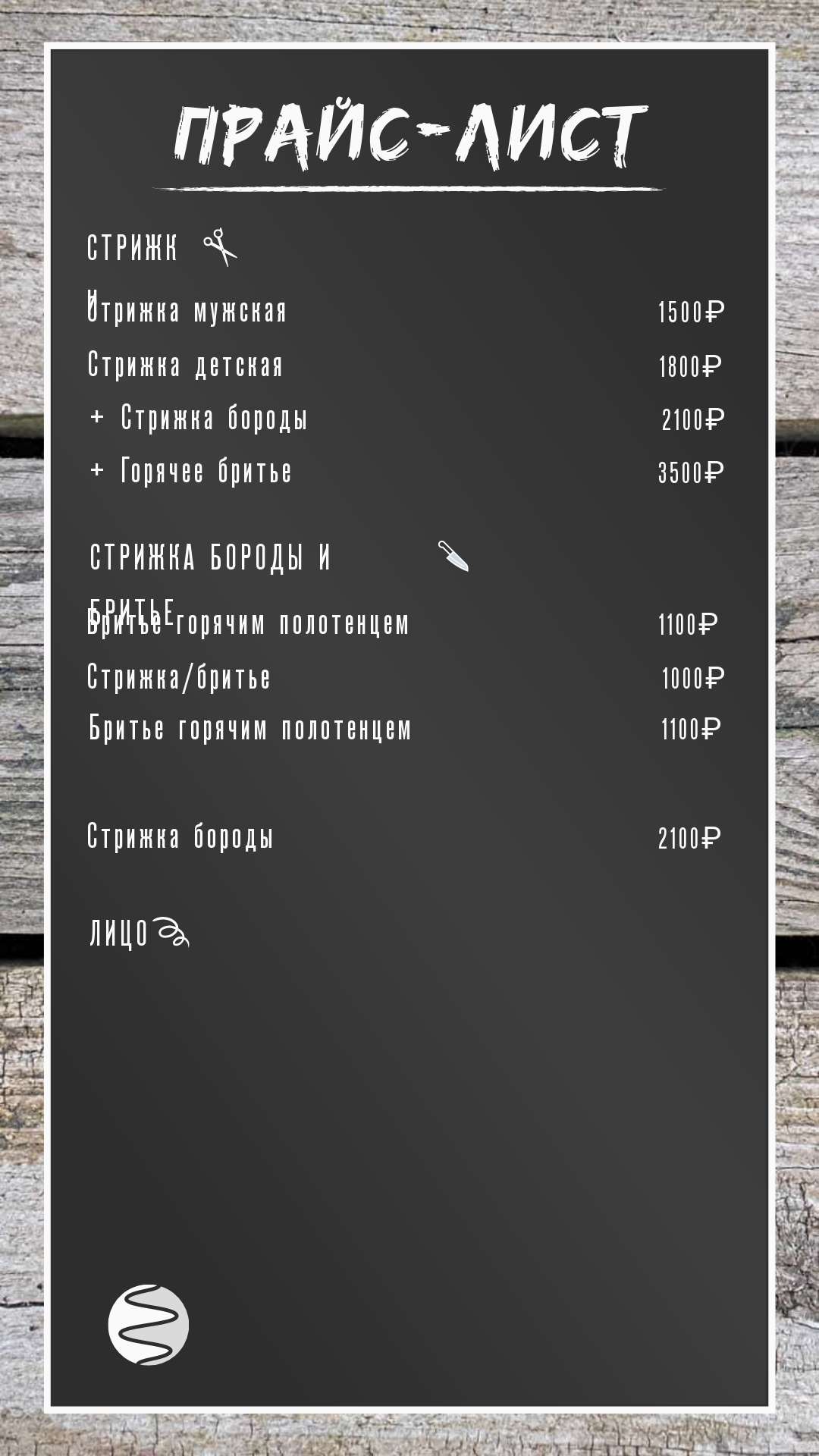 245632