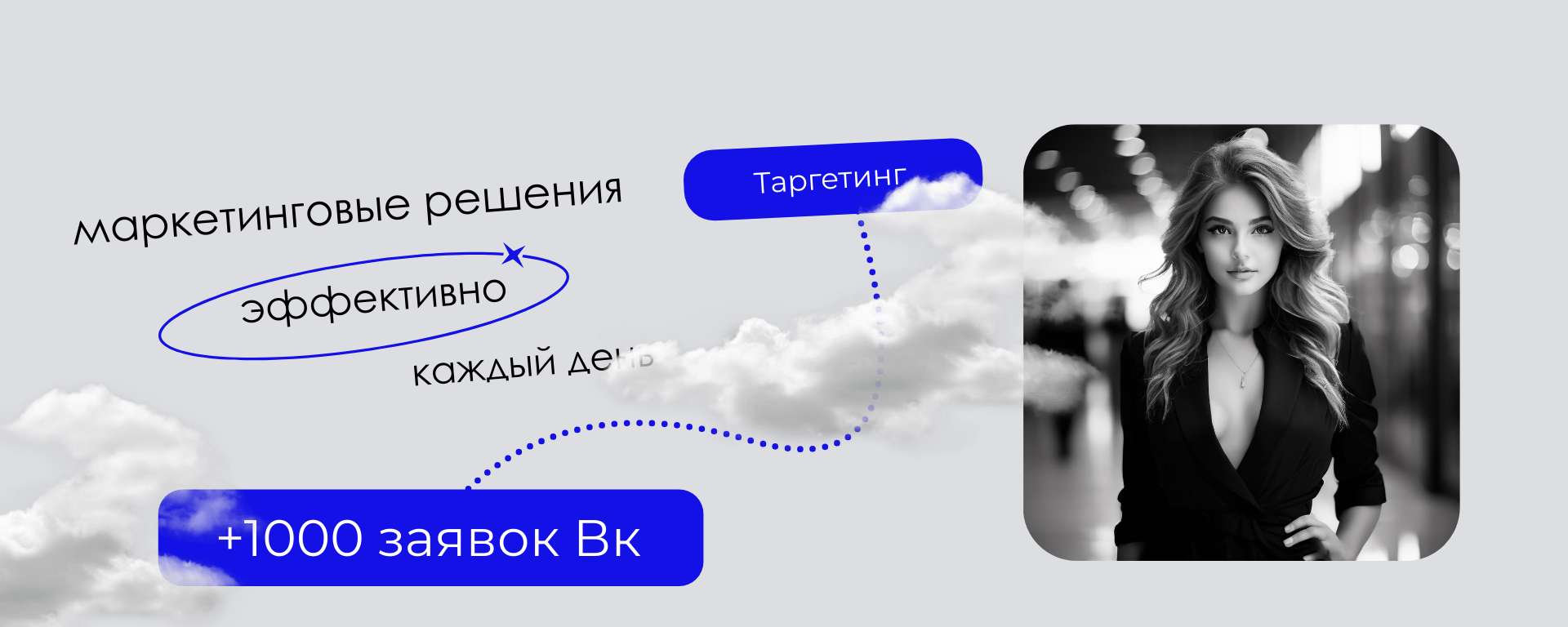 Серо-синяя обложка сообщества ВКонтакте на тему маркетинга