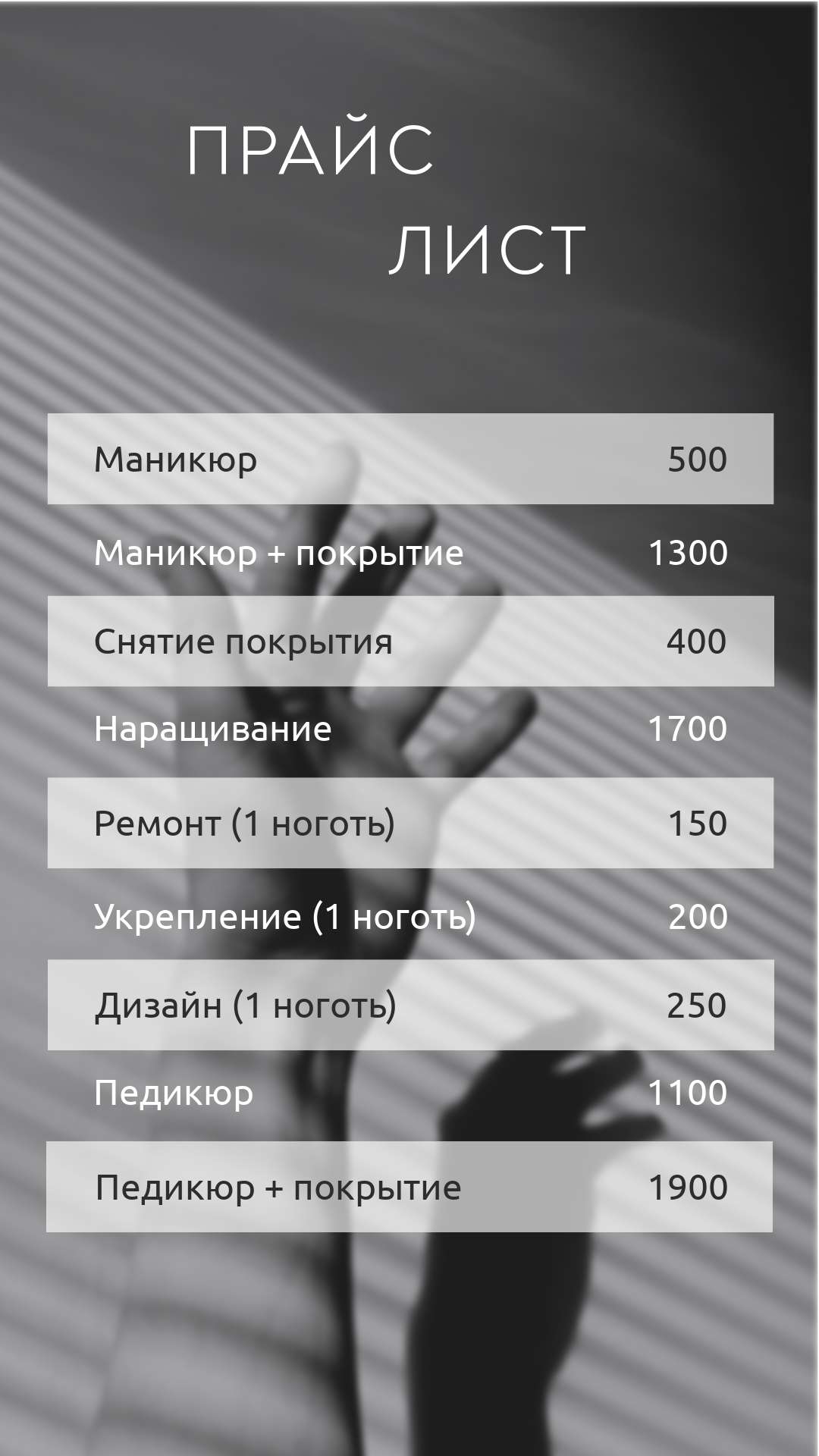 236065
