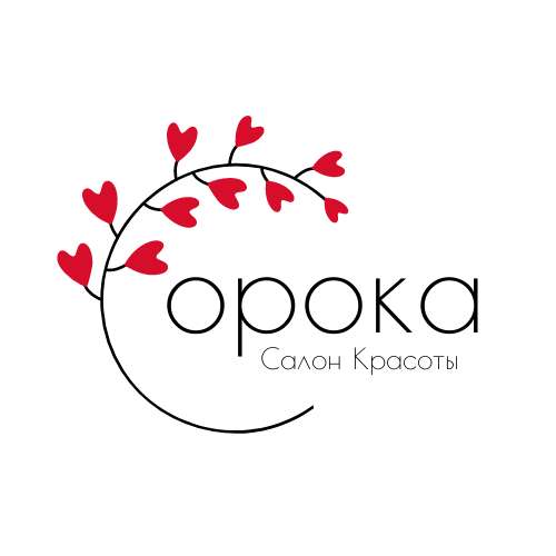 Классический логотип с иллюстрацией и текстом