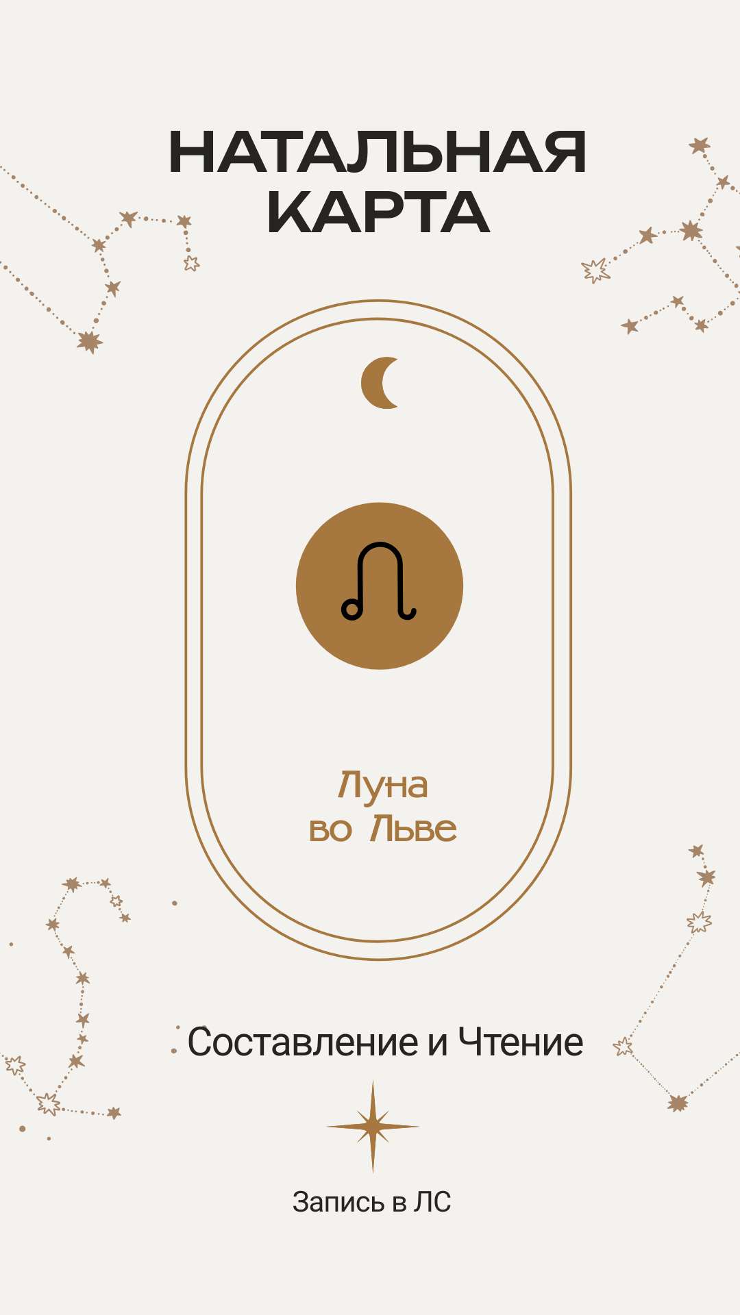 5875877