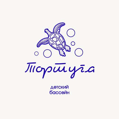 Голубой милый логотип для детского бассейна