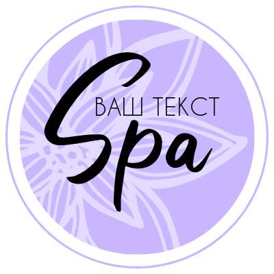Аватарка Вконтакте для спа салона